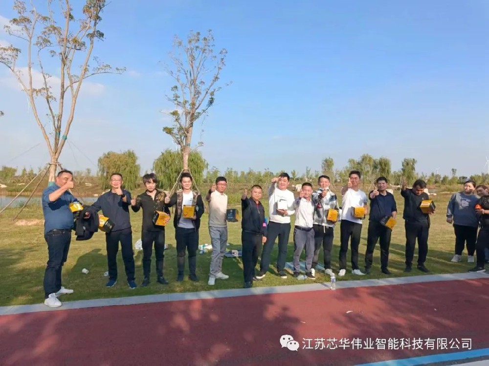 喜迎二十大 奋进新征程