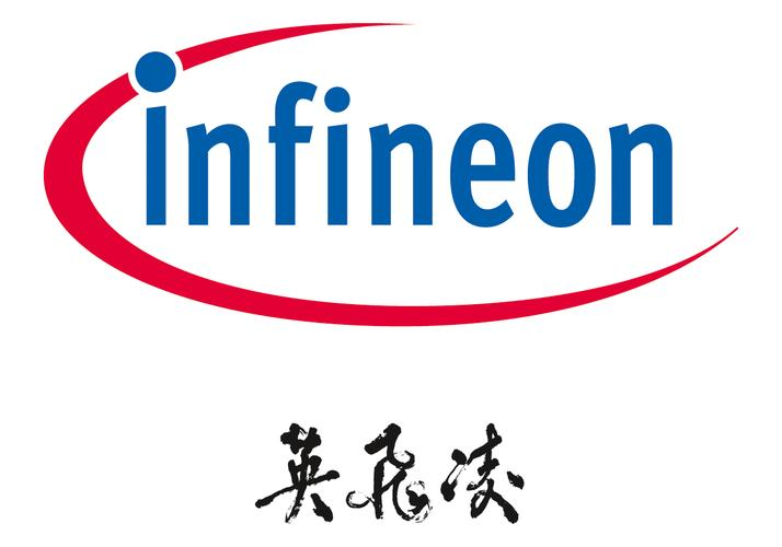 英飞凌