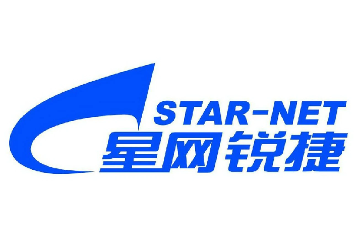 星网锐捷